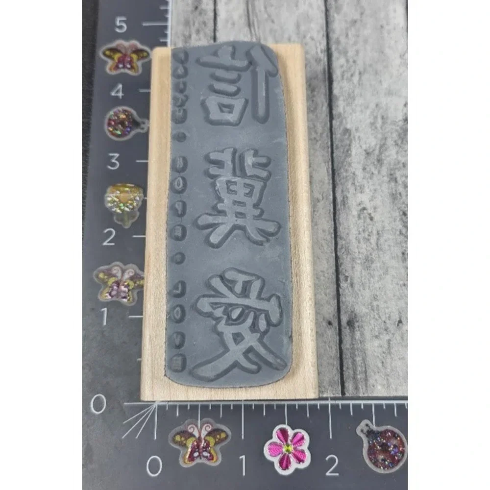 Stampendous Faith Hope Love Asian Characters N089 Rubber Stamp Wood #G11